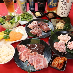 厚木ホルモン焼肉 とび蔵 大船店のコース写真