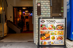 炭火焼ビストロ TONO トノ 茅場町店の外観2