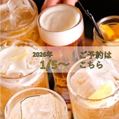 はちまる 小倉店のコース写真