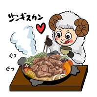 ひつじ家からのお願い