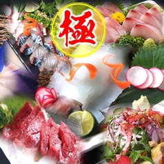 博多魚市 博多駅前店のコース写真