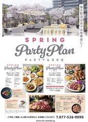 THE CALENDARのコース写真