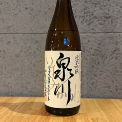 泉川【純米吟醸】