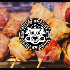 すぎとんの写真