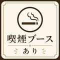 松尾ジンギスカン 赤坂店の雰囲気1