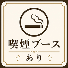 松尾ジンギスカン 赤坂店の雰囲気1