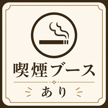 松尾ジンギスカン 赤坂店の雰囲気1