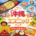 燈乃maison ヒノメゾン 藤枝店のおすすめ料理1