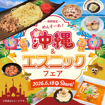 燈乃maison ヒノメゾン 藤枝店のおすすめ料理1