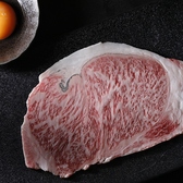 焼肉ふじみ 富士店のおすすめ料理3