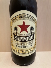 大瓶 サッポロ赤星