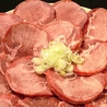 焼肉いっぽん 新栄店のおすすめポイント1