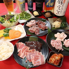 厚木ホルモン焼肉 とび蔵 大船店のコース写真