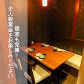 つぼ八 天文館店の雰囲気2