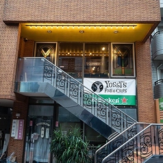 ヨッシーズフィッシュ&チップスの外観1