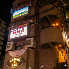 MongolianRestaurant モンゴリアンレストラン 西川口の雰囲気3