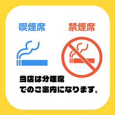 個室居酒屋 食べ飲み放題 焼き鳥 寿司 手羽先 よっかいち劇場 四日市駅前店のおすすめポイント1