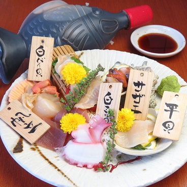 東京シェル石魚のおすすめ料理1