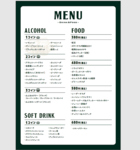 ドリンクも多数用意