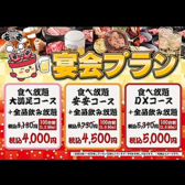 安安 大和店のおすすめ料理3