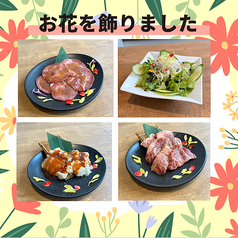 牛角 相模原淵野辺店のおすすめポイント1