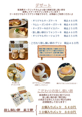 cafe&curry HYGGEのおすすめテイクアウト1