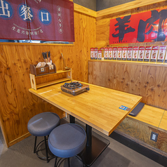 羊肉専門店　四海居の写真3