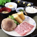 料理メニュー写真&nbsp;豊後牛御膳