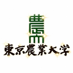 カボスオジサンのコース写真