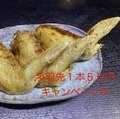 串カツ 揚音 AGENE あげねのおすすめ料理1