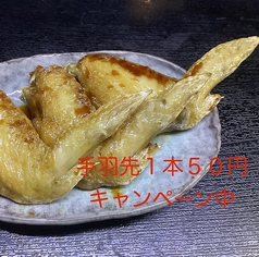 串カツ 揚音 AGENE あげねのおすすめ料理1