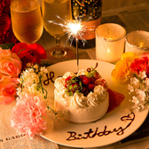 全席個室 無制限飲み放題&3時間コース　鶏十兵衛　いわき店特集写真1