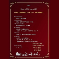 フランス食堂 オ・コションブルーのコース写真