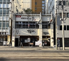のみ亭の外観1