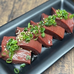 新鮮炙り焼レバー