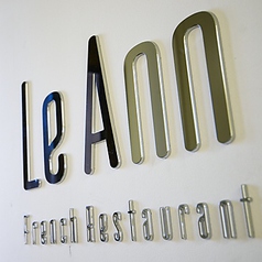 Restaurant ルアン LeAnnの外観1