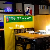 まるでソウルの屋台街にいるかのようなワクワク感を感じられるお席