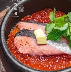 鮭とイクラの極上土鍋