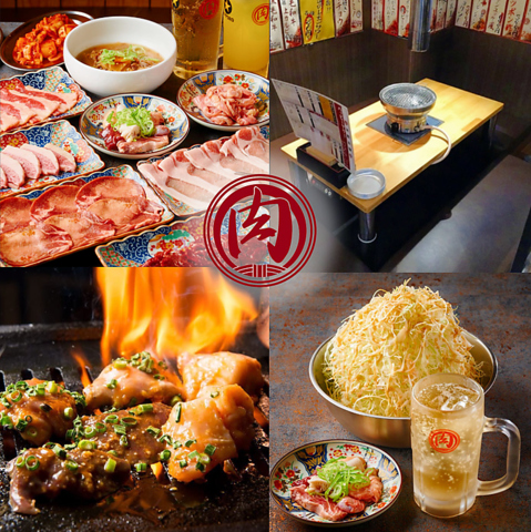 29円で乾杯！名物ホルモンを焼いて楽しむコスパ最強の大衆焼肉酒場♪