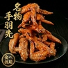 個室居酒屋 食べ飲み放題 焼き鳥 寿司 手羽先 よっかいち劇場 四日市駅前店のおすすめポイント2