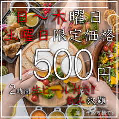 葵屋 Aoiya 豊田市駅前店のコース写真