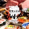炭火とお肉 うしわか 天満本店の画像