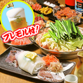 九州料理 弁慶 福山のおすすめ料理1