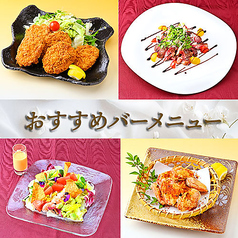 スリーゼのおすすめ料理2