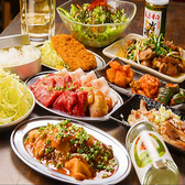 焼肉ホルモン 川崎肉流通センターのおすすめ料理2