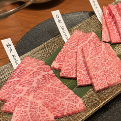 希少部位を厳選した、贅沢な和牛メニュー！