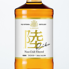 陸