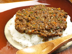 燻しキーマカレー