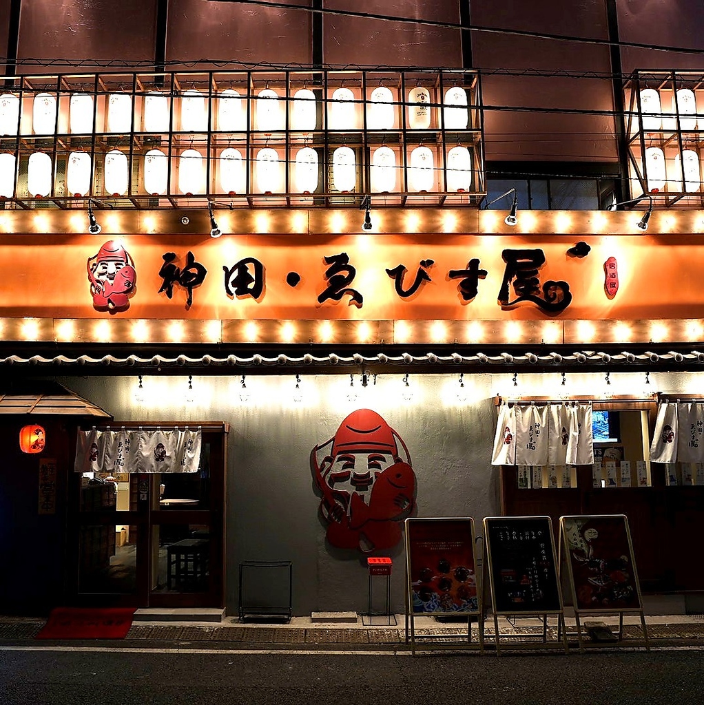 当店人気の完全個室席は最大40名様でご利用可能。暖色系の明かりが癒やされます。店内は広く全150席