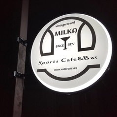 Sports Cafe & Bar MILKA みるかの外観2